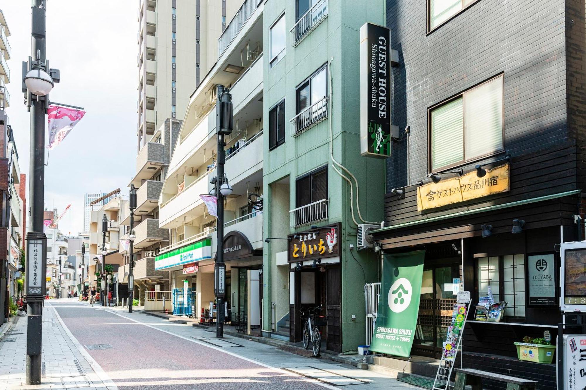 Shinagawa-Shuku Guest House & Tours, Tokyo